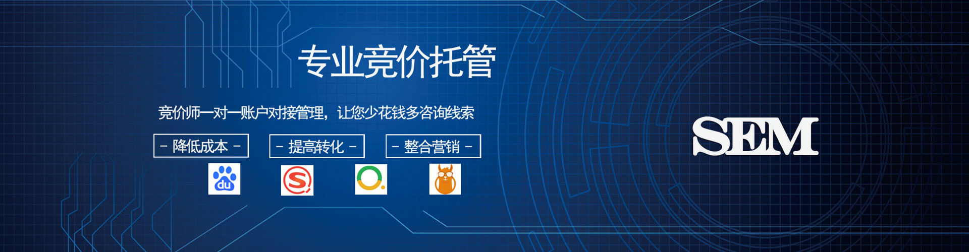 公安竞价开户