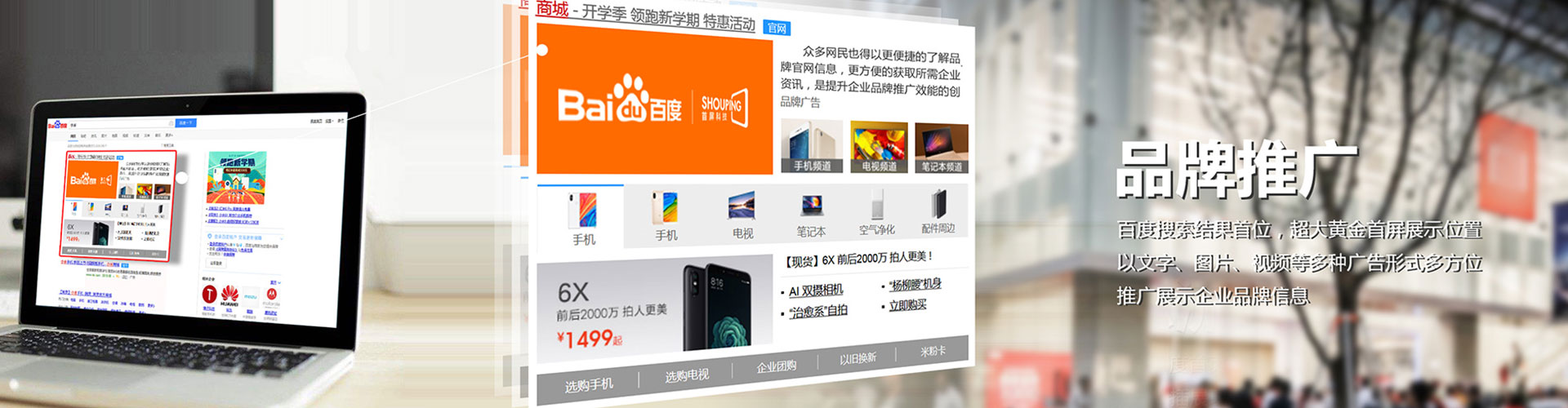 公安信息流开户