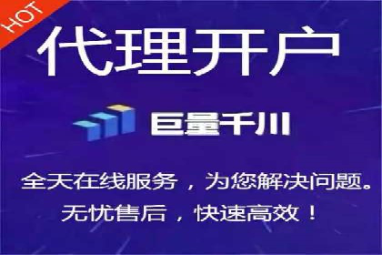 信息流开户返点实战：案例分享成功赚取高额返利的经验