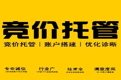信息流代运营助力企业品牌口碑传播