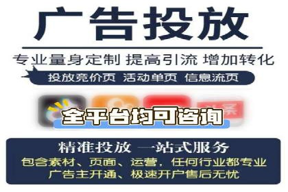 竞价托管实战：如何通过SEM提高转化率