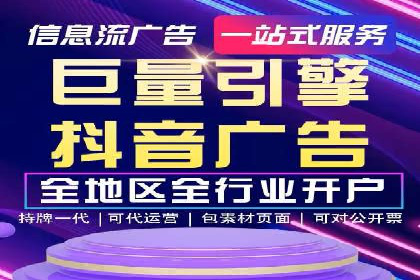 SEM广告案例：优化策略助力品牌知名度提升